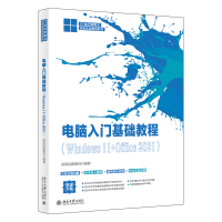 北京軟件開發中的軟件工程與項目管理