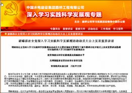 EDN CMS內容管理系統(tǒng)V6.0 北京怡康科技的數(shù)字化解決方案集成核心