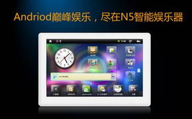 五點觸控領銜 原道n系列智能產品大推薦